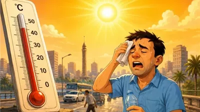 هيئة الأرصاد تكشف حالة الطقس يومي الجمعة والسبت ودرجات الحرارة