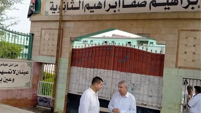 بوابة الجمهورية