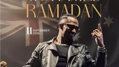 موعد حفل محمد رمضان فى مدينة سيدني الأسترالية