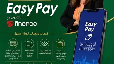 البريد