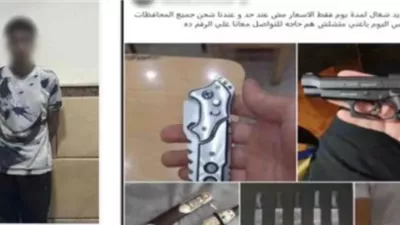 القبض على أدمن صفحة لبيع الأسلحة على الإنترنت