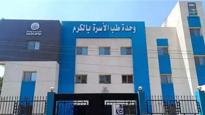وزير الصحة يتلقى تقريرًا عن 98 زيارة ميدانية