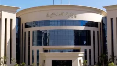 الداخلية تجدد تحذيرها للمواطنين من رسائل 