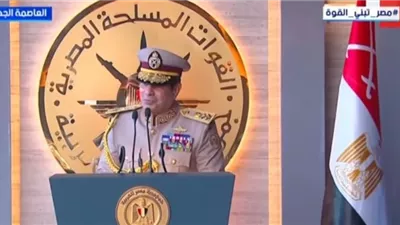 الرئيس السيسي:نجدد العهد بأن مصرستظل ماضيةبعزيمةلا تلين وإرادةلا تنكسر