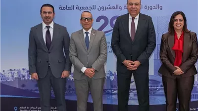 مصر رئيسة الجمعية العامة للمنظمة العربية .. وتفوز بعضوية المجلس التنفيذي
