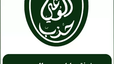 «حزب الوعي» يطالب التعليم بتأمين اللجان ومنع الغش