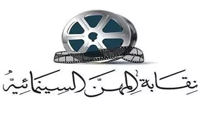 المهن السينمائية تنعى والدة مدير التصوير حسام الدين محمد