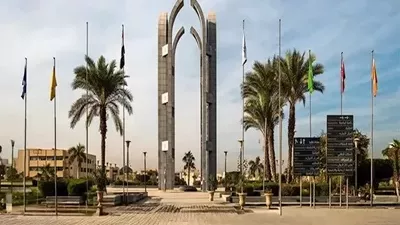 افتتاح الشعار الجديد ووضع حجر الأساس للمسمى الجديد لجامعة العاصمة