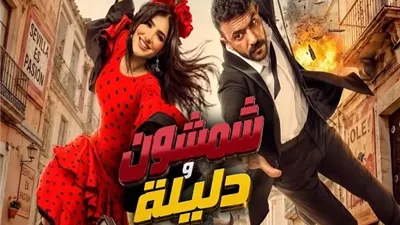 الاربعاء المقبل.. 