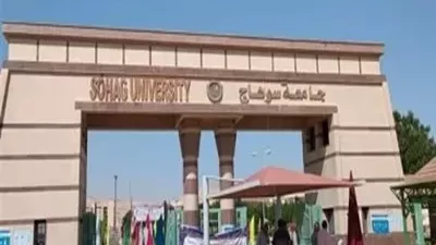 جامعة سوهاج تعلن نتائج طلاب الطب وجراحة الفم والأسنان