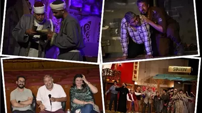 المهرجان الختامي لفرق الأقاليم