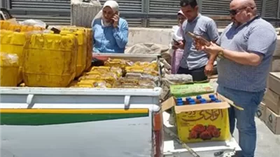 ضبط 600 لتر زيت طعام فاسد و263 عبوة مواد غذائية فاسدة ببلطيم