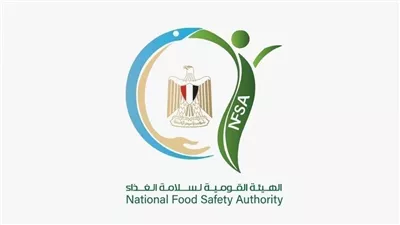 هيئة سلامة الغذاء تواصل الرقابة على المنشآت الغذائية