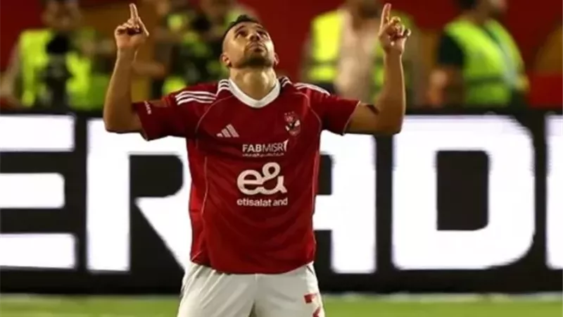 تريزيجيه