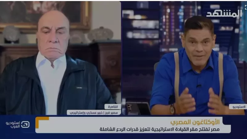 اللواء دكتور سمير
