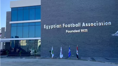 بيانا رسمي من اتحاد الكرة بعد خروج مصر من كأس العالم