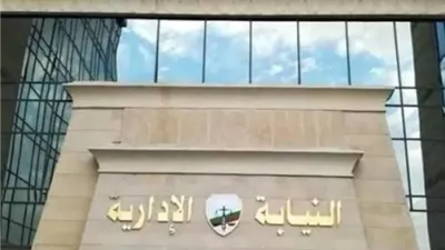النيابة الإدارية تتدخل لإنهاء أزمة مستحقات العاملين بأوقاف المحلة