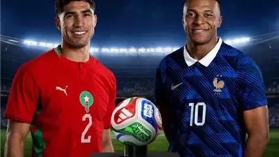 موعد مباراة المغرب ضد فرنسا فى ربع النهائي.. والقنوات الناقلة