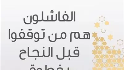 علمتنى المحنة.. حياتى تغيرت للأفضل