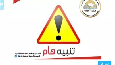 الجيزة: غلق كلي بشارع ٢٦ يوليو في الاتجاه القادم من ميدان لبنان