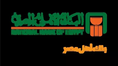 البنك الأهلي المصري يفوز بجائزة ضمن جوائز MENA Banking Excellence Awards 2026