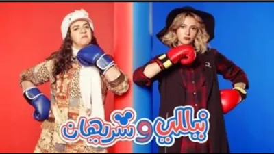 موعد انطلاق تصوير مسلسل 
