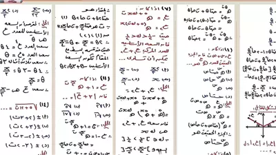 مراجعة ليلة الامتحان في الرياضيات البحتة لطلاب الثانوية العامة.. أهم القوانين والأسئلة المتوقعة