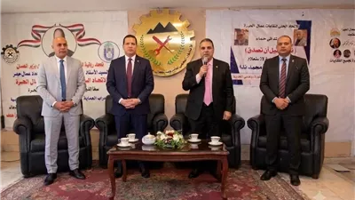 ' عمال الجيزة 