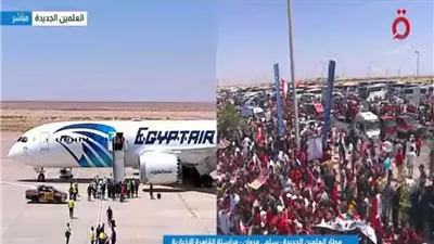 بعثة منتخب مصر تصل إلى مطار العلمين الدولي قادمة من أمريكا