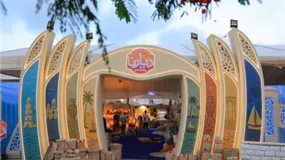 صندوق دعم الصناعات الريفية يشارك في فعاليات معرض 