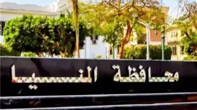 المنيا الأولى في إزالة التعديات بالموجة 29 بنسبة تنفيذ 105%