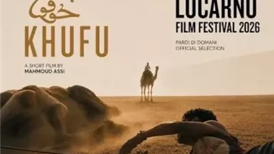 إطلاق الإعلان التشويقي للفيلم المصري 