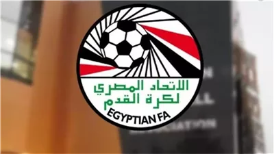 اتحاد الكرة يحدد 15 أغسطس موعدًا نهائيًا لغلق القيد الصيفي