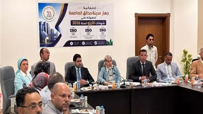 اجتماع موسع بمدينة حدائق العاصمة لتسريع تنفيذ الاستراتيجية الوطني