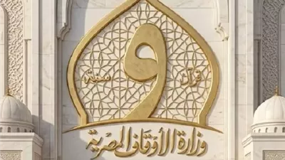 «الأوقاف»ترصد أبرز إنجازاتها الأسبوعية في الدعوة والقرآن