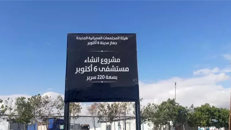 الموافقة على إنشاء