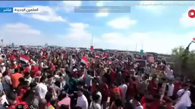 الجماهير المصرية
