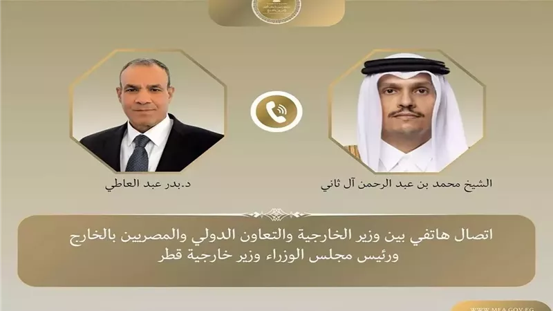 وزير الخارجية بدر