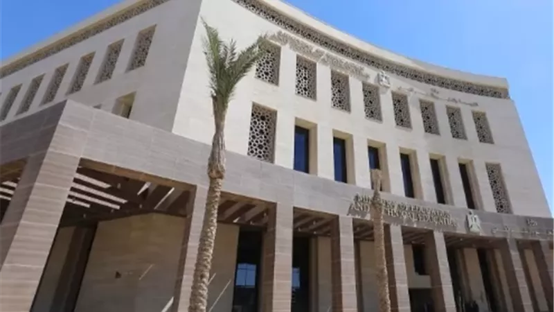 وزارة التربية والتعليم