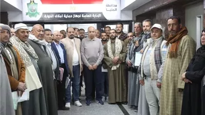 محافظة المنياالأولى على مستوى الجمهورية في ملف تقنين أراضي الدولة