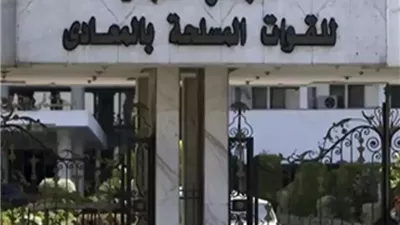 المجمع الطبى للقوات المسلحة يستضيف خبير عالمى فى المسالك البولية