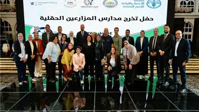 نائبة وزيرة التضامن تكرم خريجي مدارس المزارعين الحقلية