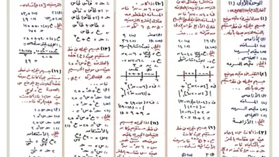 أقوى مسائل لليلة الامتحان في الديناميكا للثانوية العامة