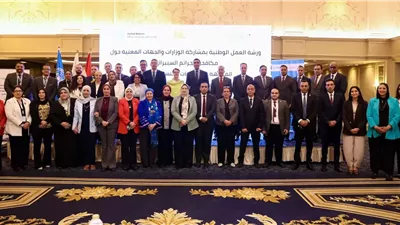 القومي للمرأة يشارك في ختام ورشة العمل الوطنية حول 
