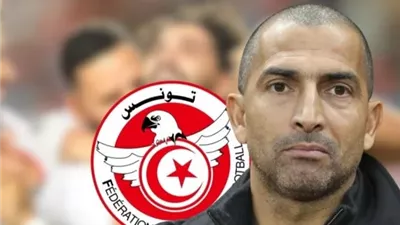 لموشي يفضح الاتحاد التونسي ويكشف تفاصيل إقالته خلال كأس العالم 2026