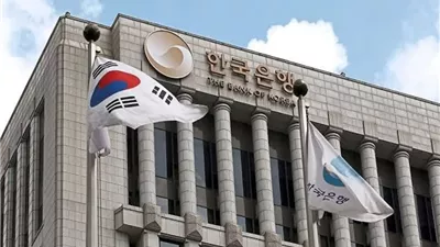 بنك كوريا يرفع سعر الفائدة ربع نقطة مئوية