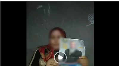 الداخلية تكشف حقيقة منشور استيلاء نائب برلماني على أرض بالبحيرة