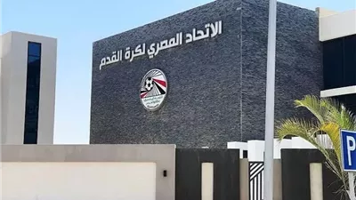 اتحاد الكرة يفتح باب الترشح لعضوية رابطة أندية القسم الأول