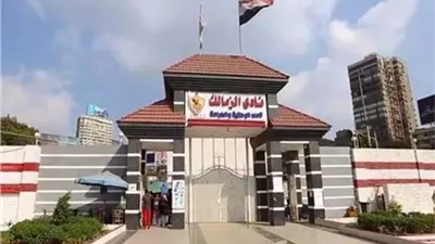 الزمالك يتسلم رسميًا خطاب تخصيص أرض فرع حدائق أكتوبر