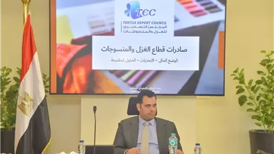 تنميةالصادرات:الصناعات النسيجيةمن القطاعات الاستراتيجيةالداعم للصادرات
